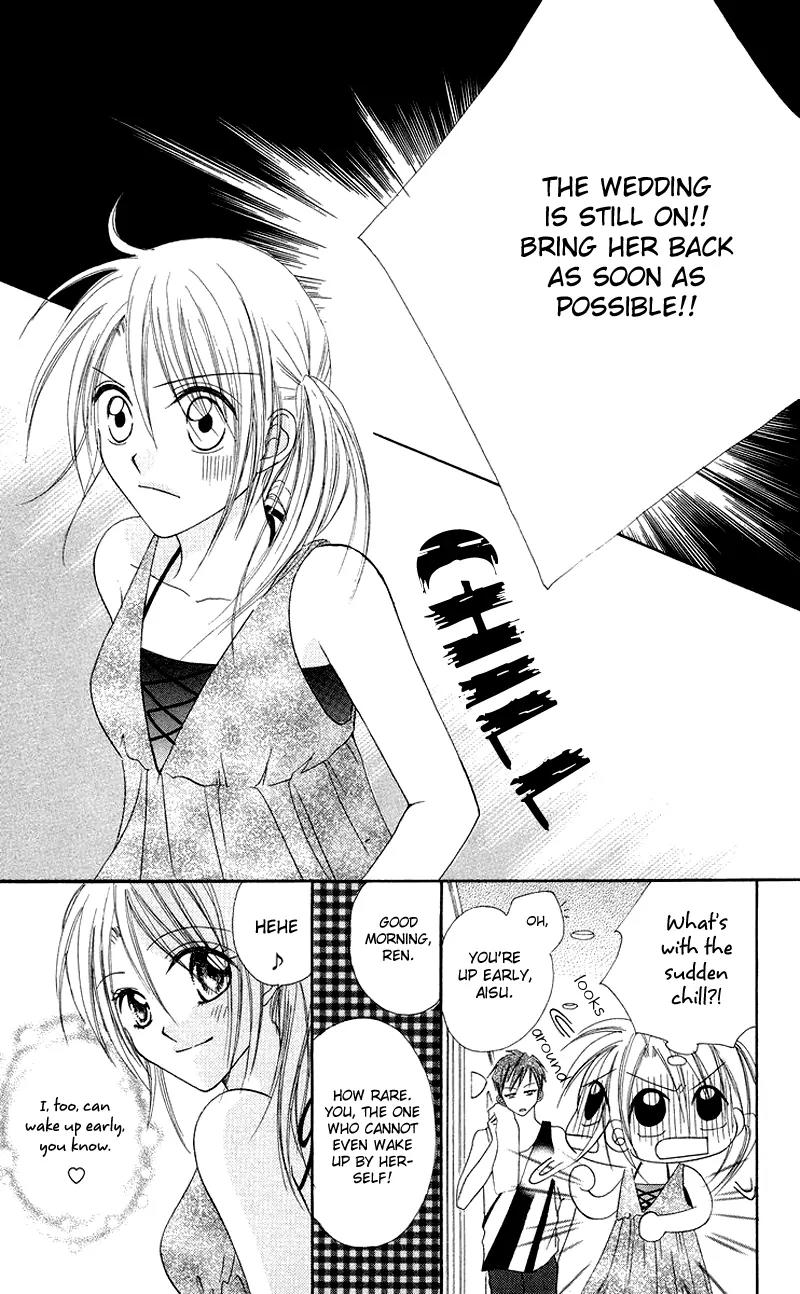 Koi no Himitsu Kichi Chapter 2 page 5 - Chapter 2
