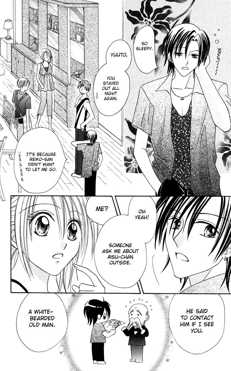 Koi no Himitsu Kichi Chapter 2 page 8 - Chapter 2