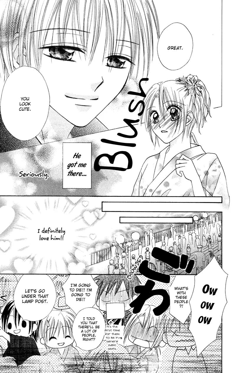 Koi no Himitsu Kichi Chapter 3 page 11 - Chapter 3