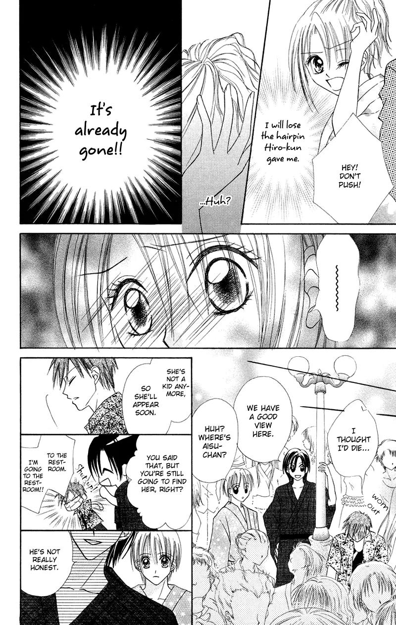Koi no Himitsu Kichi Chapter 3 page 12 - Chapter 3
