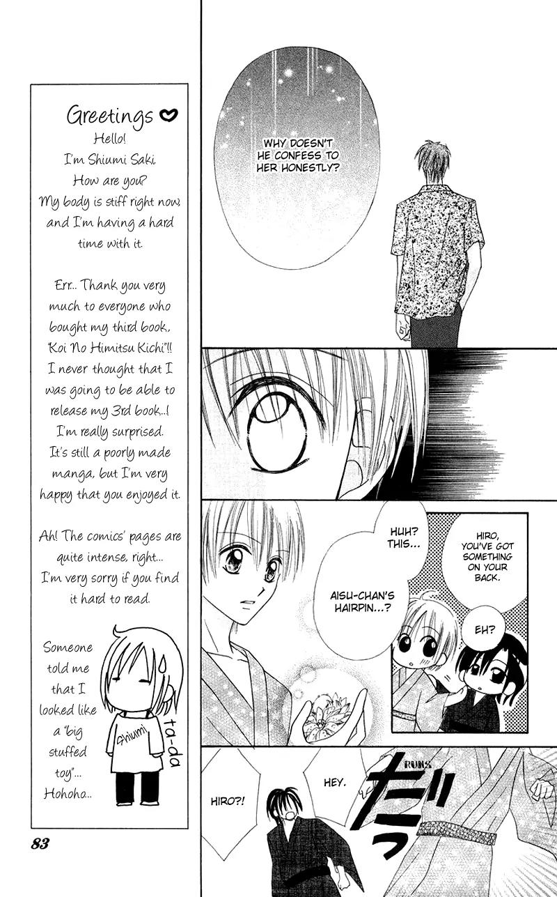 Koi no Himitsu Kichi Chapter 3 page 13 - Chapter 3