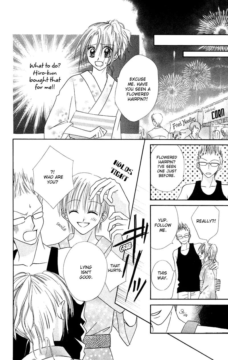 Koi no Himitsu Kichi Chapter 3 page 14 - Chapter 3