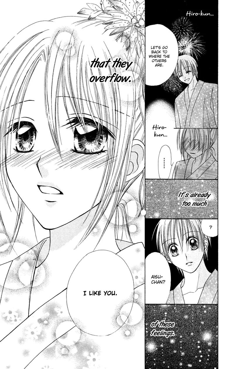 Koi no Himitsu Kichi Chapter 3 page 17 - Chapter 3