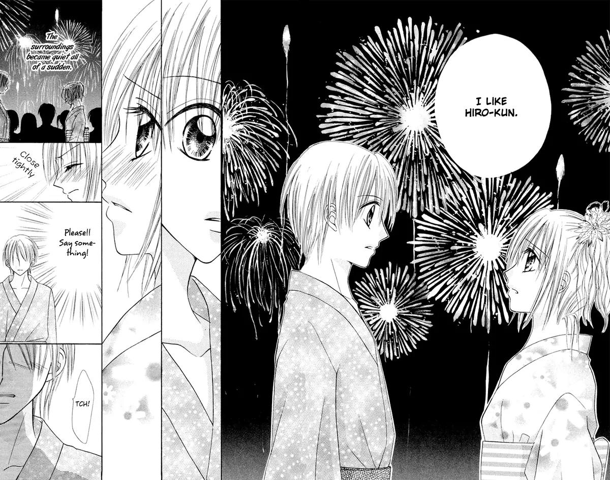 Koi no Himitsu Kichi Chapter 3 page 18 - Chapter 3