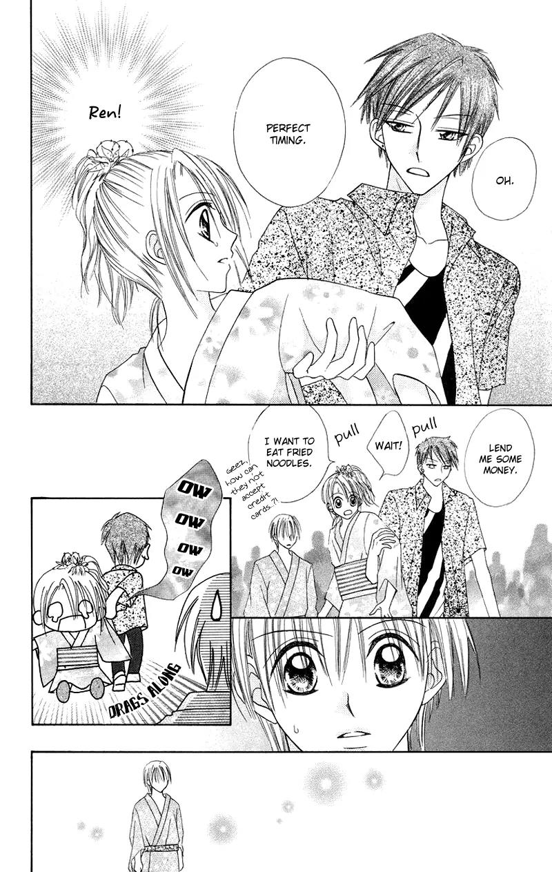 Koi no Himitsu Kichi Chapter 3 page 21 - Chapter 3