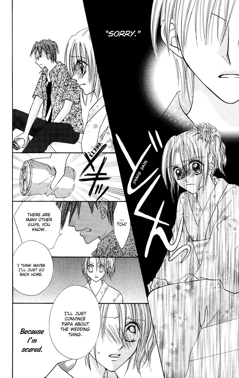 Koi no Himitsu Kichi Chapter 3 page 23 - Chapter 3