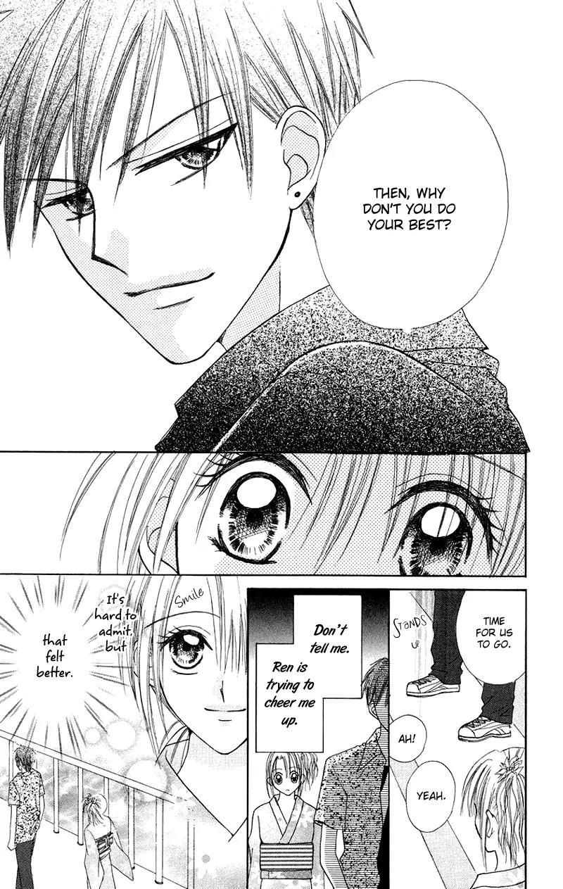Koi no Himitsu Kichi Chapter 3 page 26 - Chapter 3