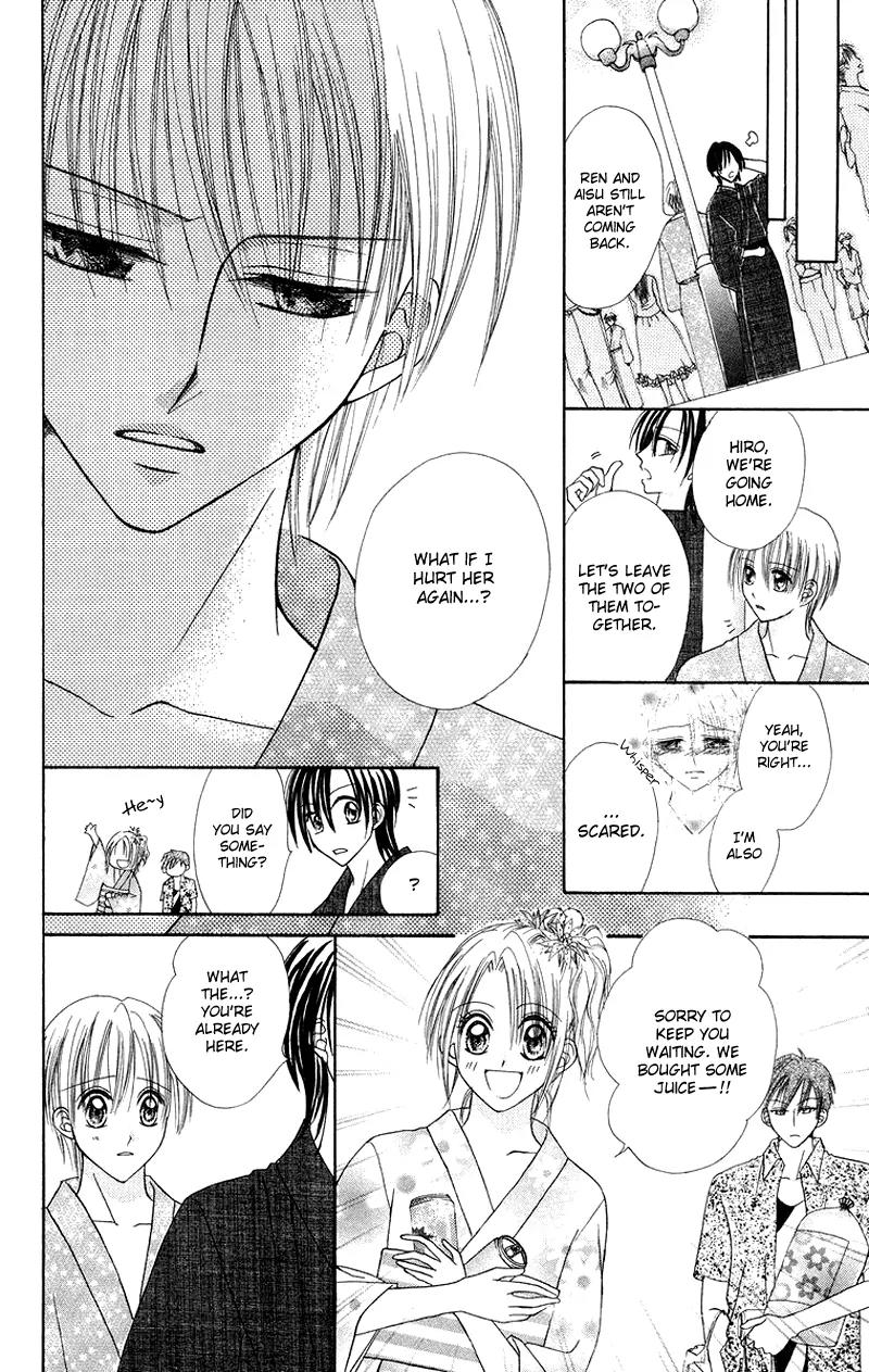 Koi no Himitsu Kichi Chapter 3 page 27 - Chapter 3