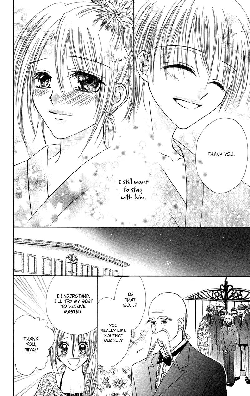 Koi no Himitsu Kichi Chapter 3 page 29 - Chapter 3
