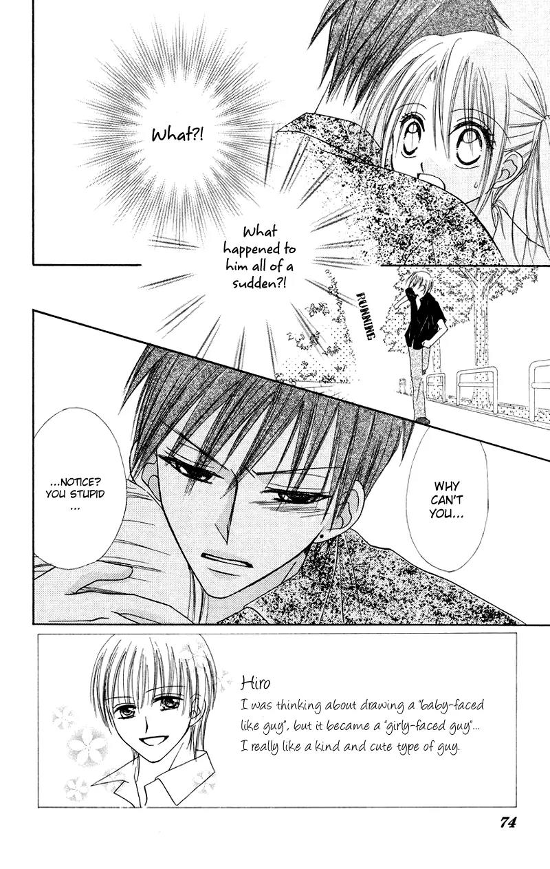 Koi no Himitsu Kichi Chapter 3 page 4 - Chapter 3