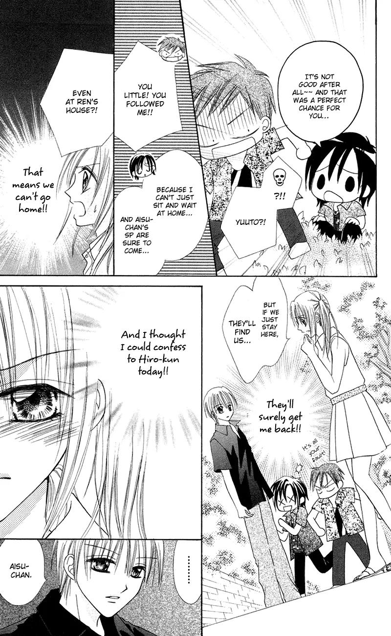 Koi no Himitsu Kichi Chapter 3 page 7 - Chapter 3