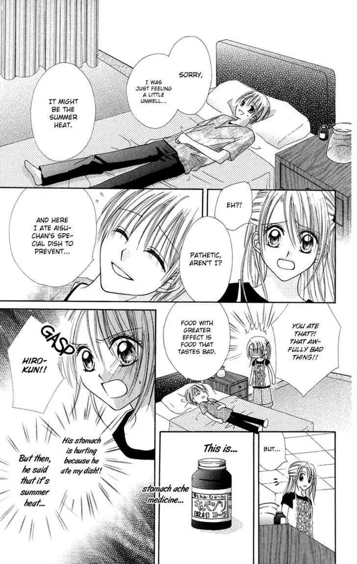 Koi no Himitsu Kichi Chapter 4 page 11 - Chapter 4