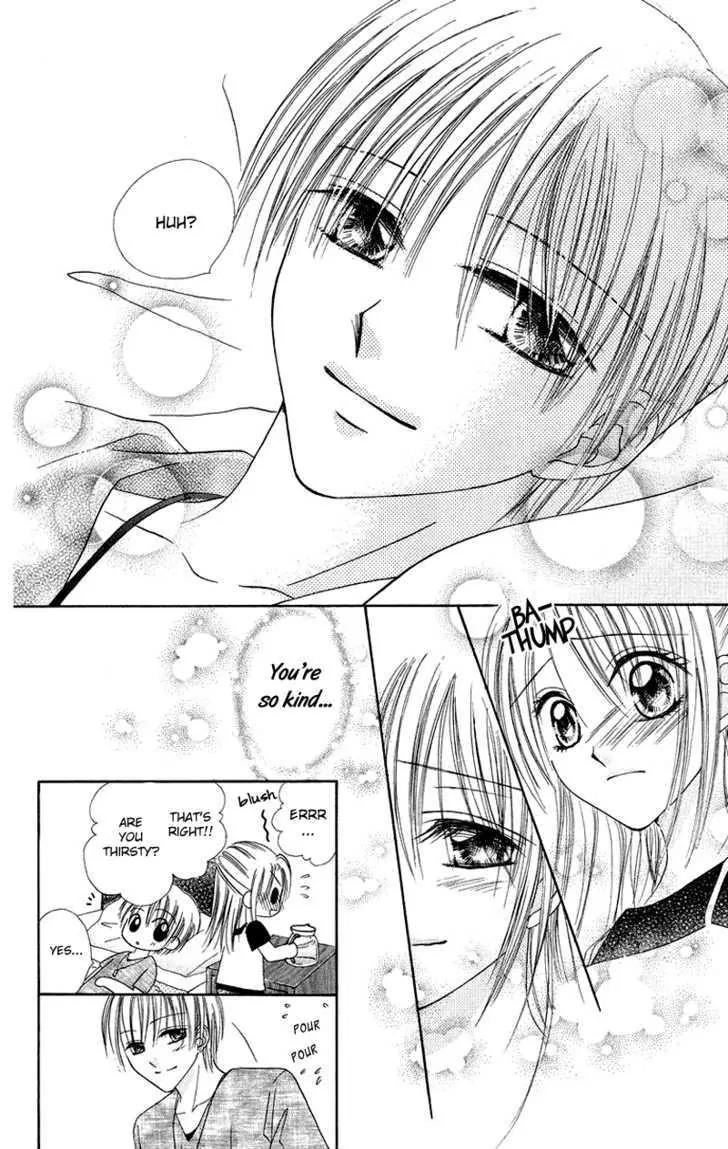 Koi no Himitsu Kichi Chapter 4 page 12 - Chapter 4