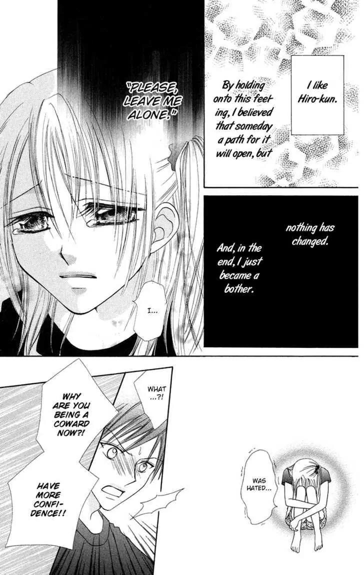 Koi no Himitsu Kichi Chapter 4 page 17 - Chapter 4