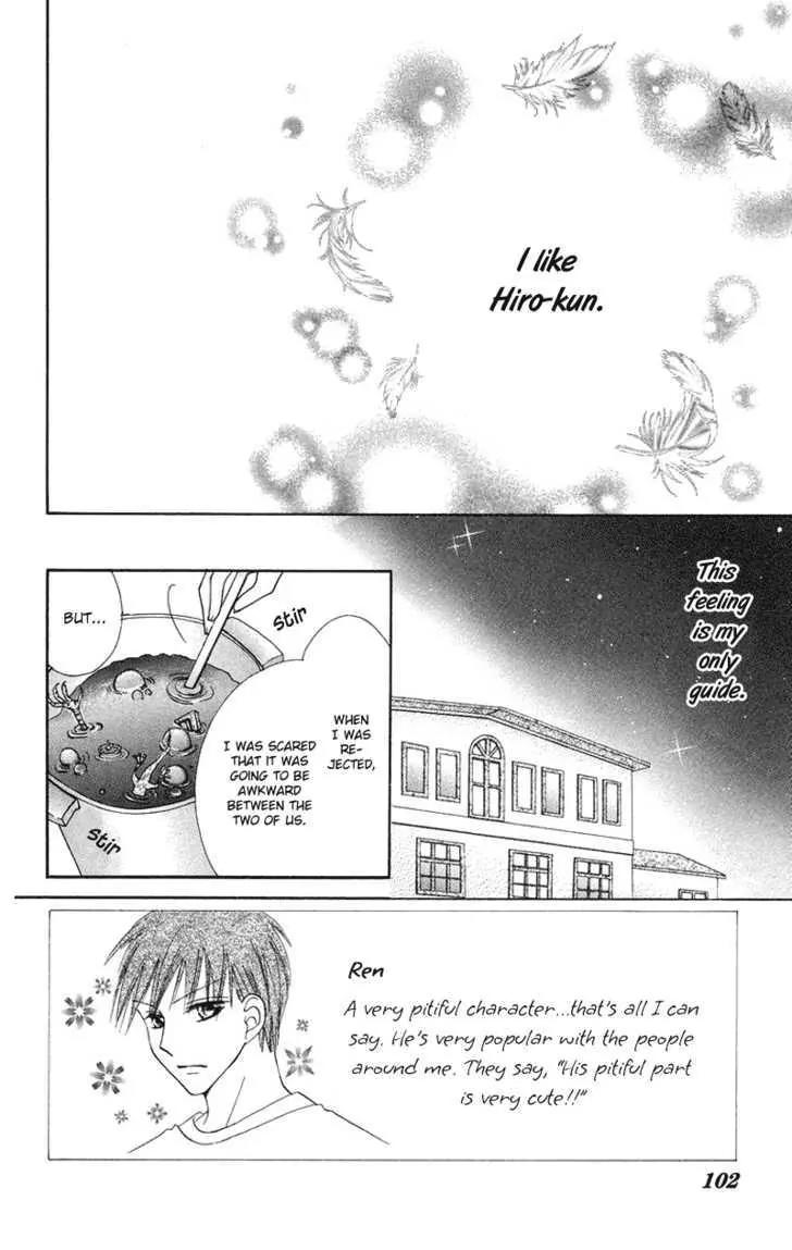 Koi no Himitsu Kichi Chapter 4 page 2 - Chapter 4