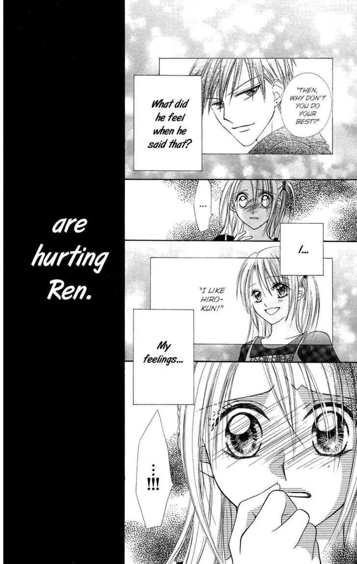 Koi no Himitsu Kichi Chapter 4 page 20 - Chapter 4