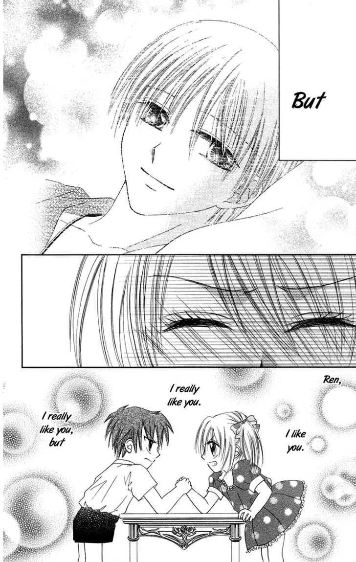 Koi no Himitsu Kichi Chapter 4 page 22 - Chapter 4