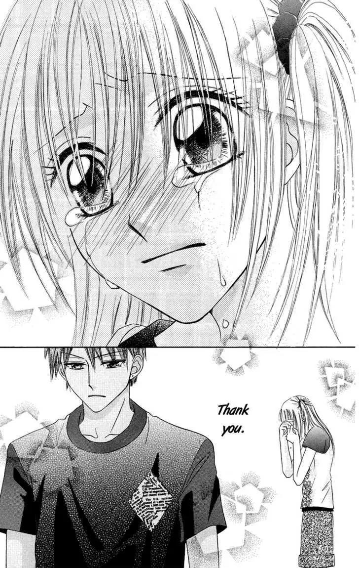 Koi no Himitsu Kichi Chapter 4 page 26 - Chapter 4