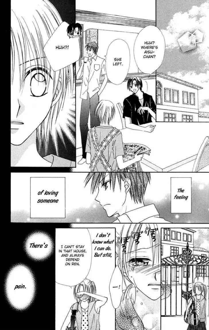 Koi no Himitsu Kichi Chapter 4 page 27 - Chapter 4