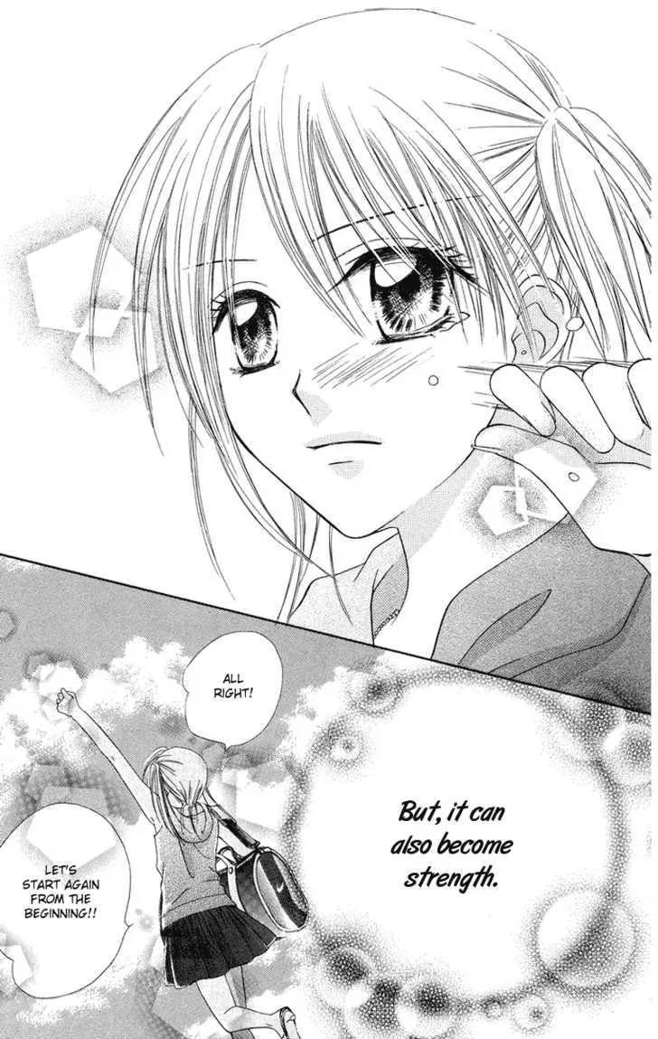 Koi no Himitsu Kichi Chapter 4 page 28 - Chapter 4