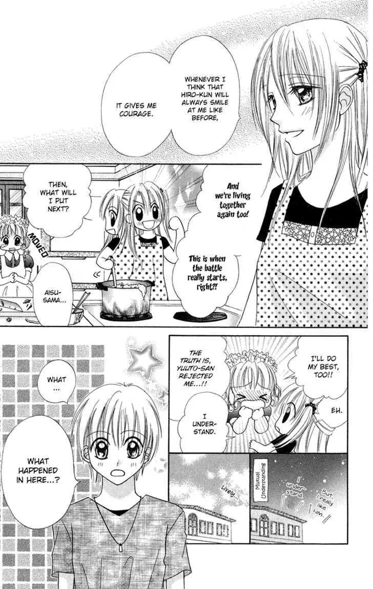Koi no Himitsu Kichi Chapter 4 page 3 - Chapter 4