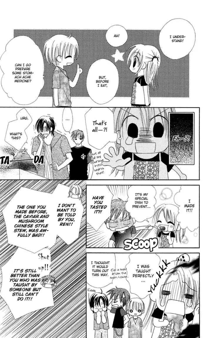 Koi no Himitsu Kichi Chapter 4 page 5 - Chapter 4