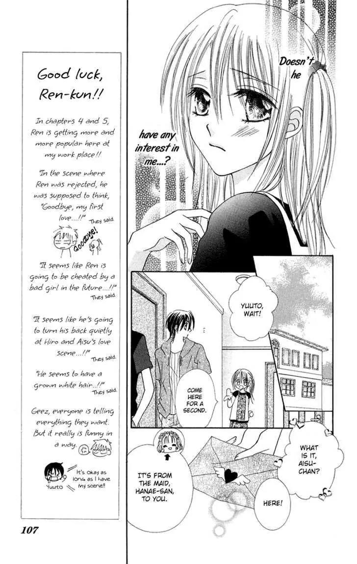 Koi no Himitsu Kichi Chapter 4 page 7 - Chapter 4
