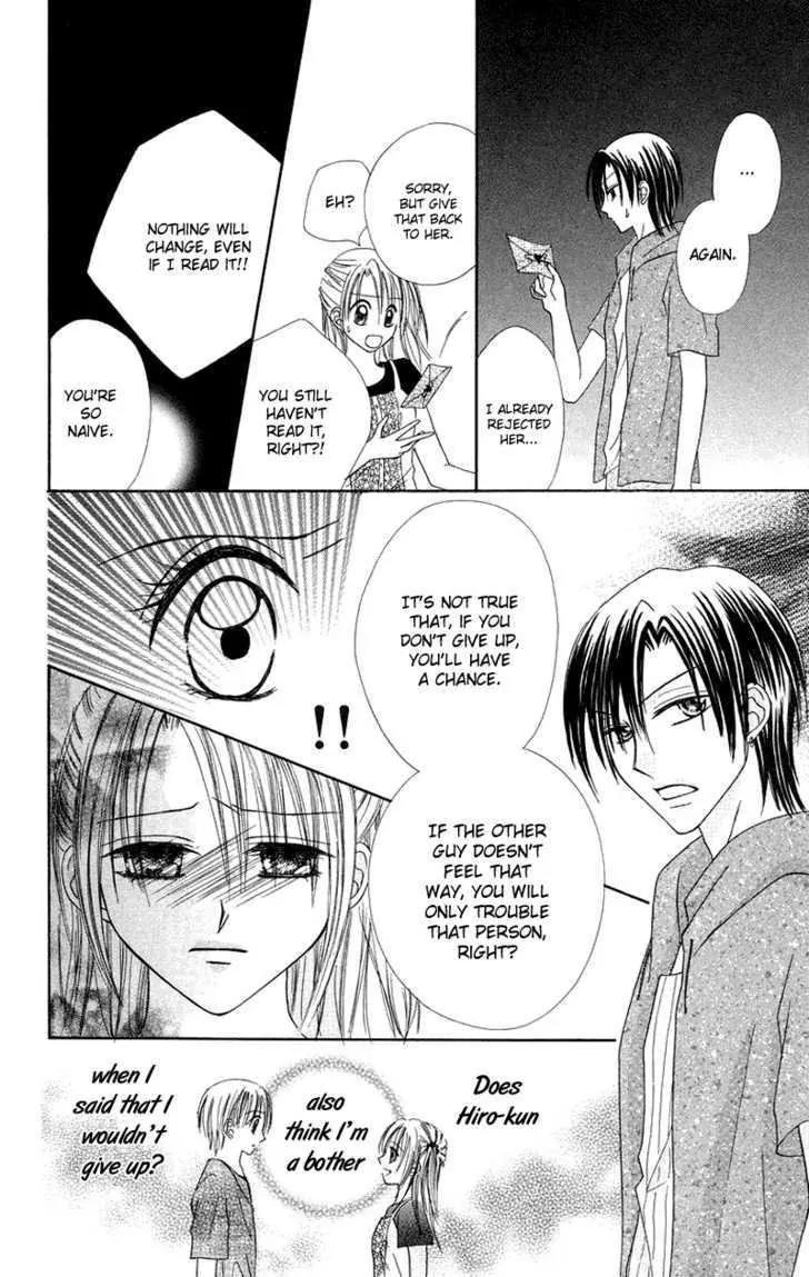 Koi no Himitsu Kichi Chapter 4 page 8 - Chapter 4