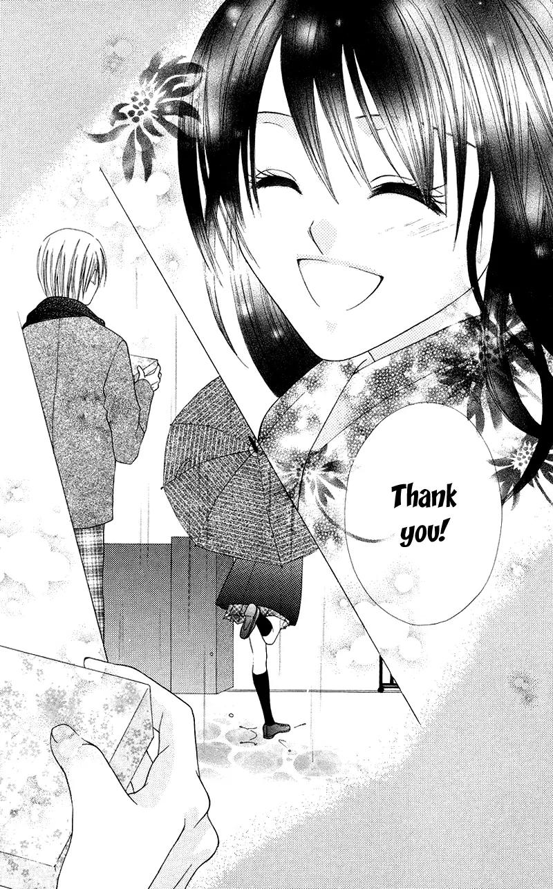 Koi no Himitsu Kichi Chapter 5.5 page 12 - Chapter 5.5: [End]