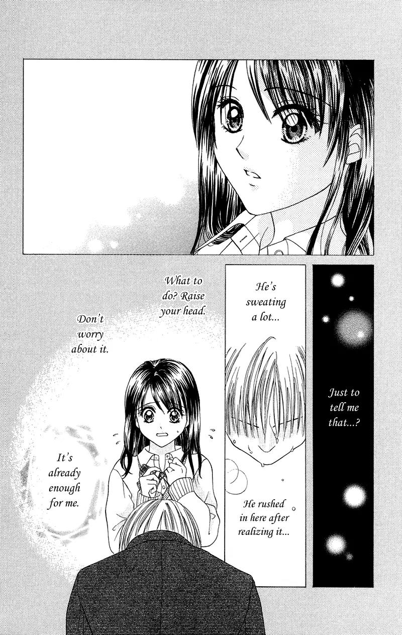 Koi no Himitsu Kichi Chapter 5.5 page 15 - Chapter 5.5: [End]