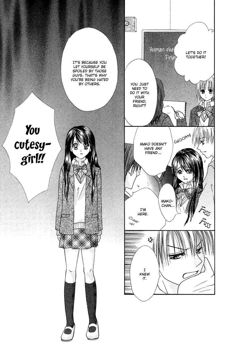 Koi no Himitsu Kichi Chapter 5.5 page 18 - Chapter 5.5: [End]
