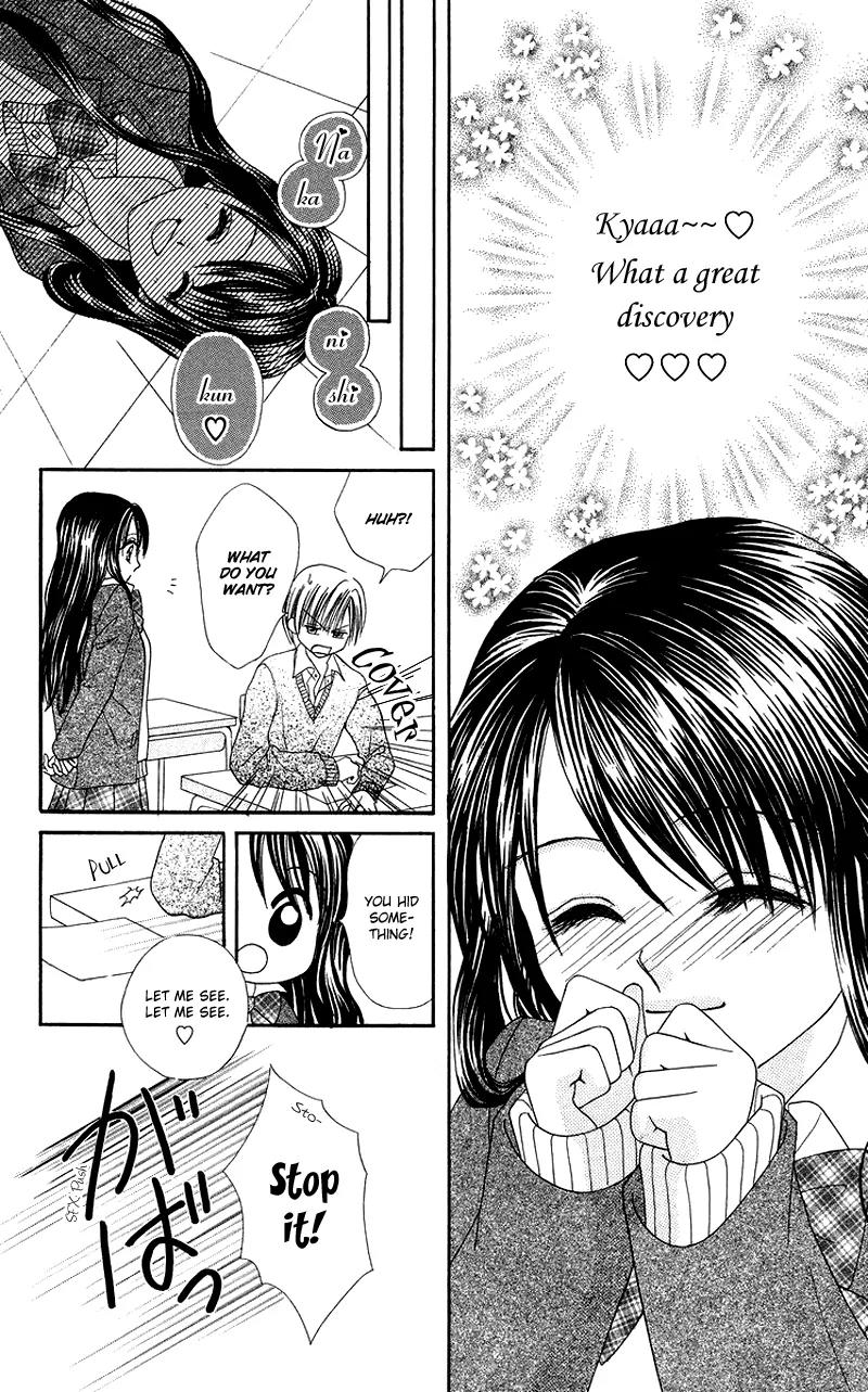 Koi no Himitsu Kichi Chapter 5.5 page 23 - Chapter 5.5: [End]