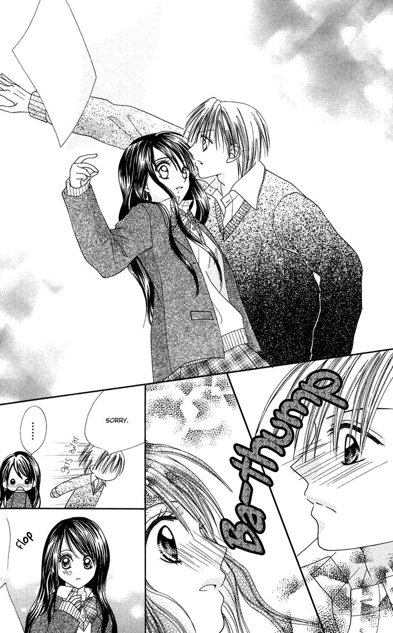 Koi no Himitsu Kichi Chapter 5.5 page 24 - Chapter 5.5: [End]