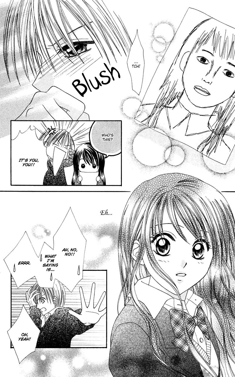 Koi no Himitsu Kichi Chapter 5.5 page 25 - Chapter 5.5: [End]