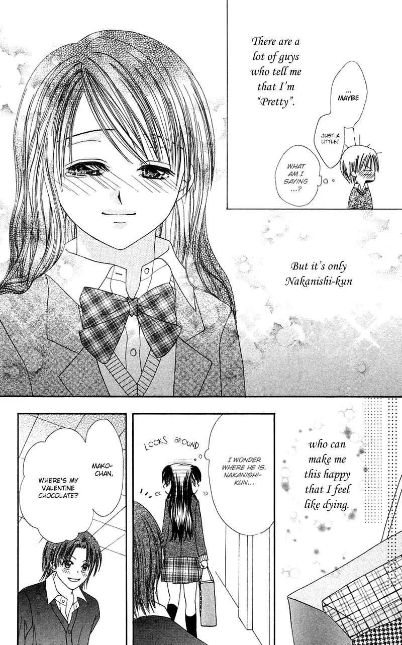 Koi no Himitsu Kichi Chapter 5.5 page 27 - Chapter 5.5: [End]
