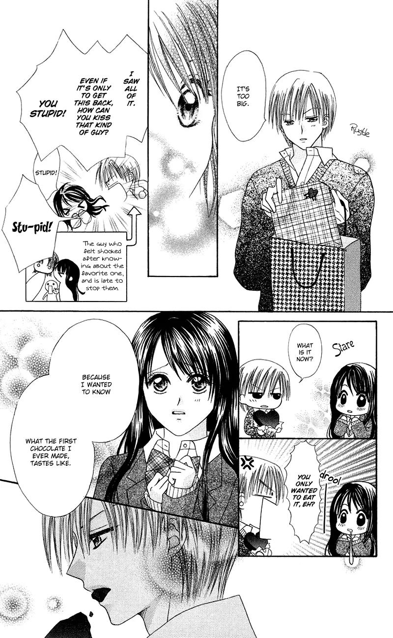 Koi no Himitsu Kichi Chapter 5.5 page 32 - Chapter 5.5: [End]