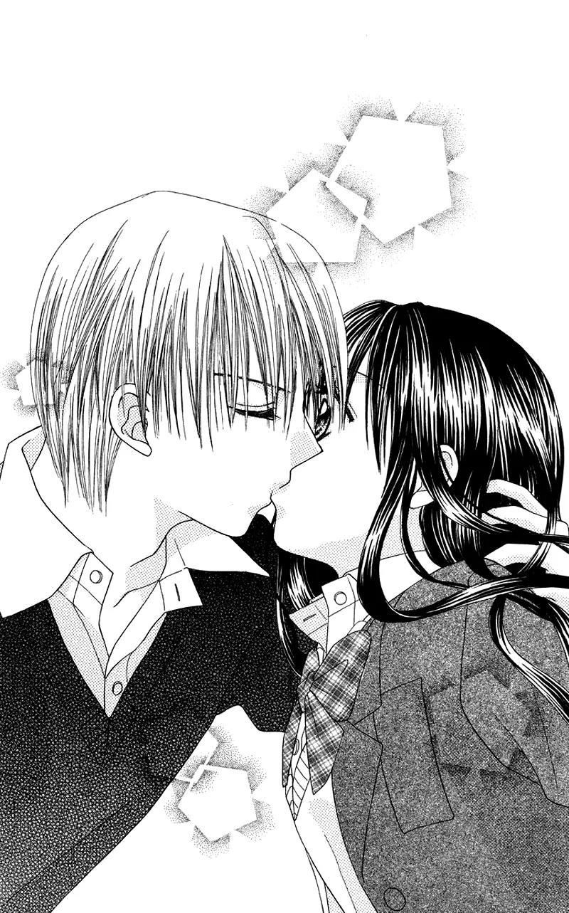 Koi no Himitsu Kichi Chapter 5.5 page 33 - Chapter 5.5: [End]