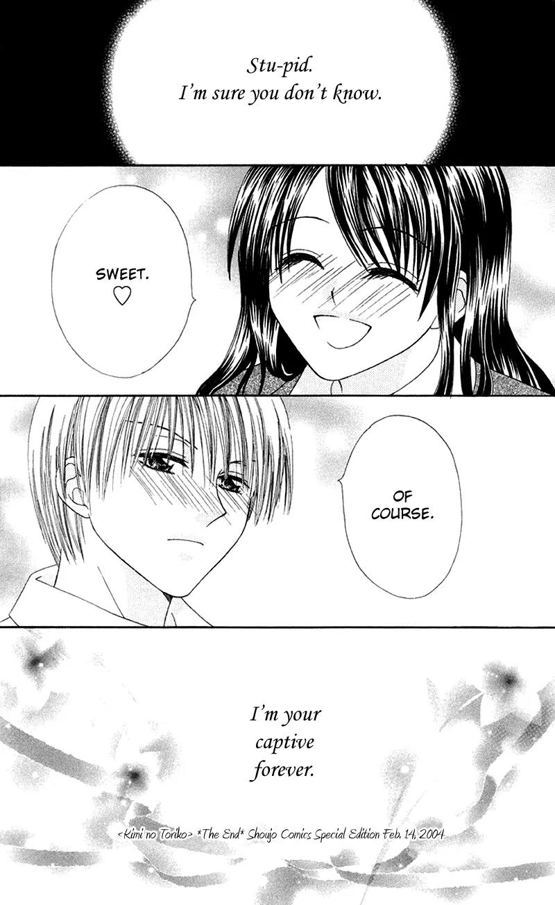 Koi no Himitsu Kichi Chapter 5.5 page 34 - Chapter 5.5: [End]