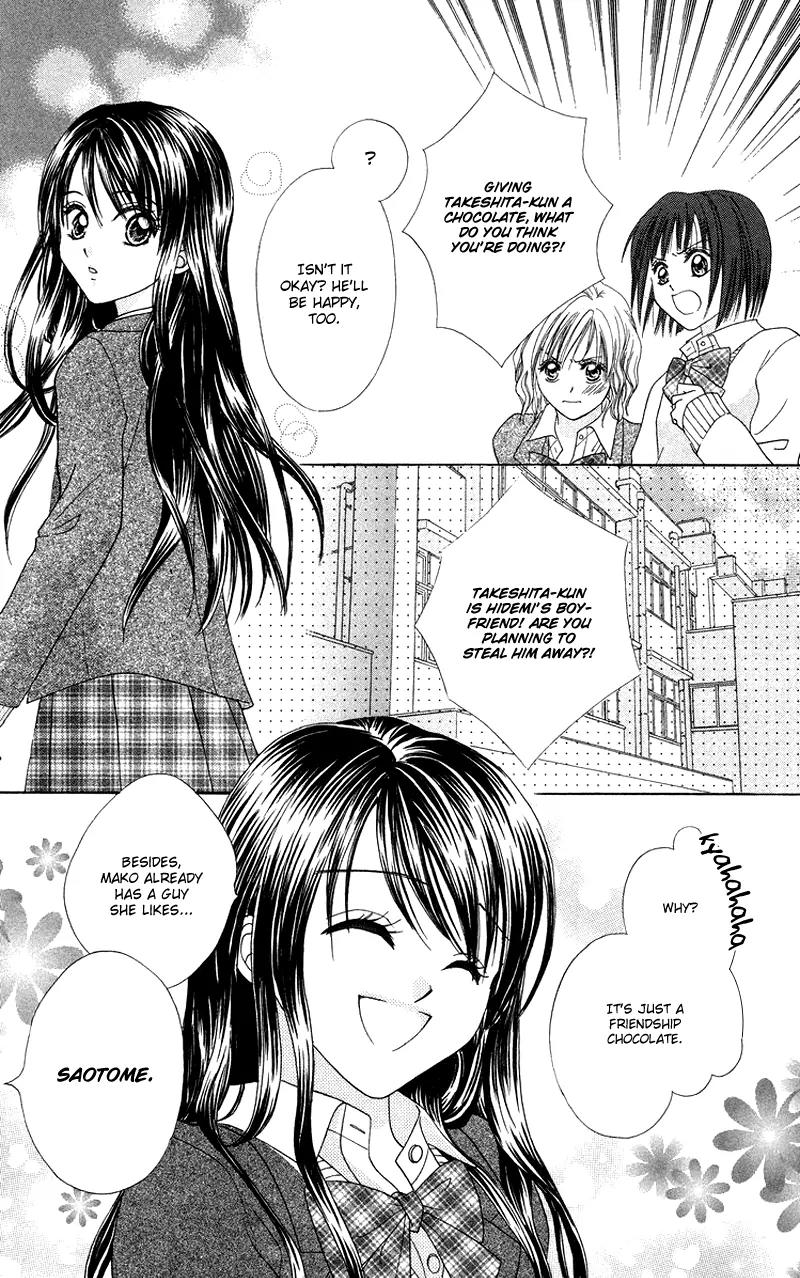 Koi no Himitsu Kichi Chapter 5.5 page 6 - Chapter 5.5: [End]