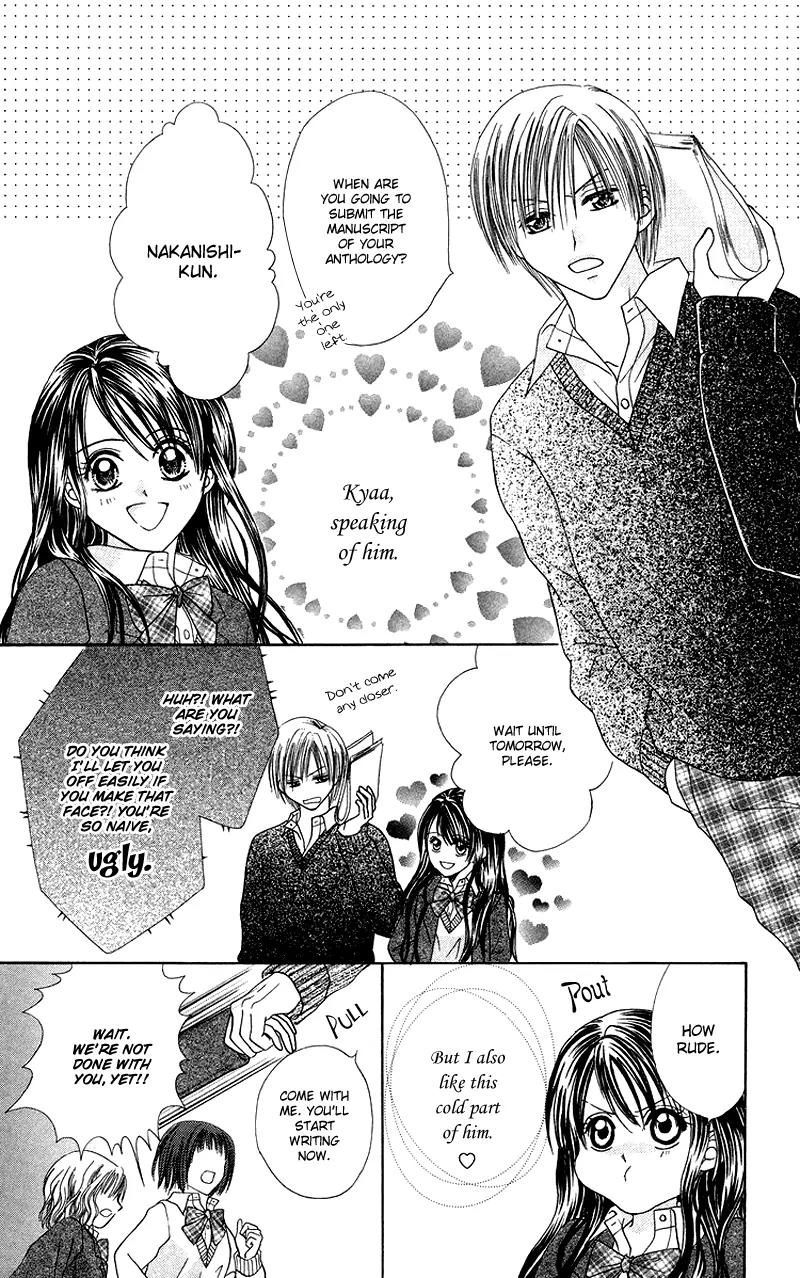Koi no Himitsu Kichi Chapter 5.5 page 7 - Chapter 5.5: [End]