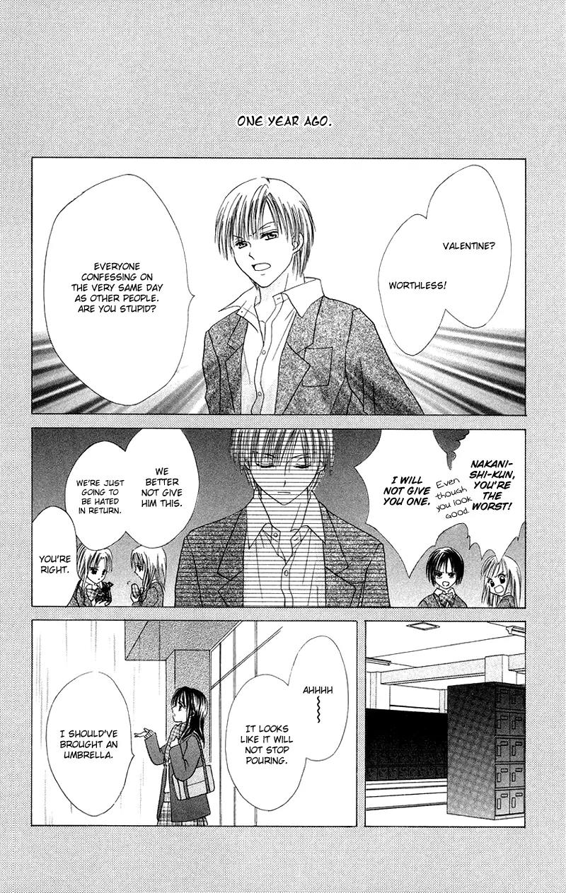 Koi no Himitsu Kichi Chapter 5.5 page 9 - Chapter 5.5: [End]
