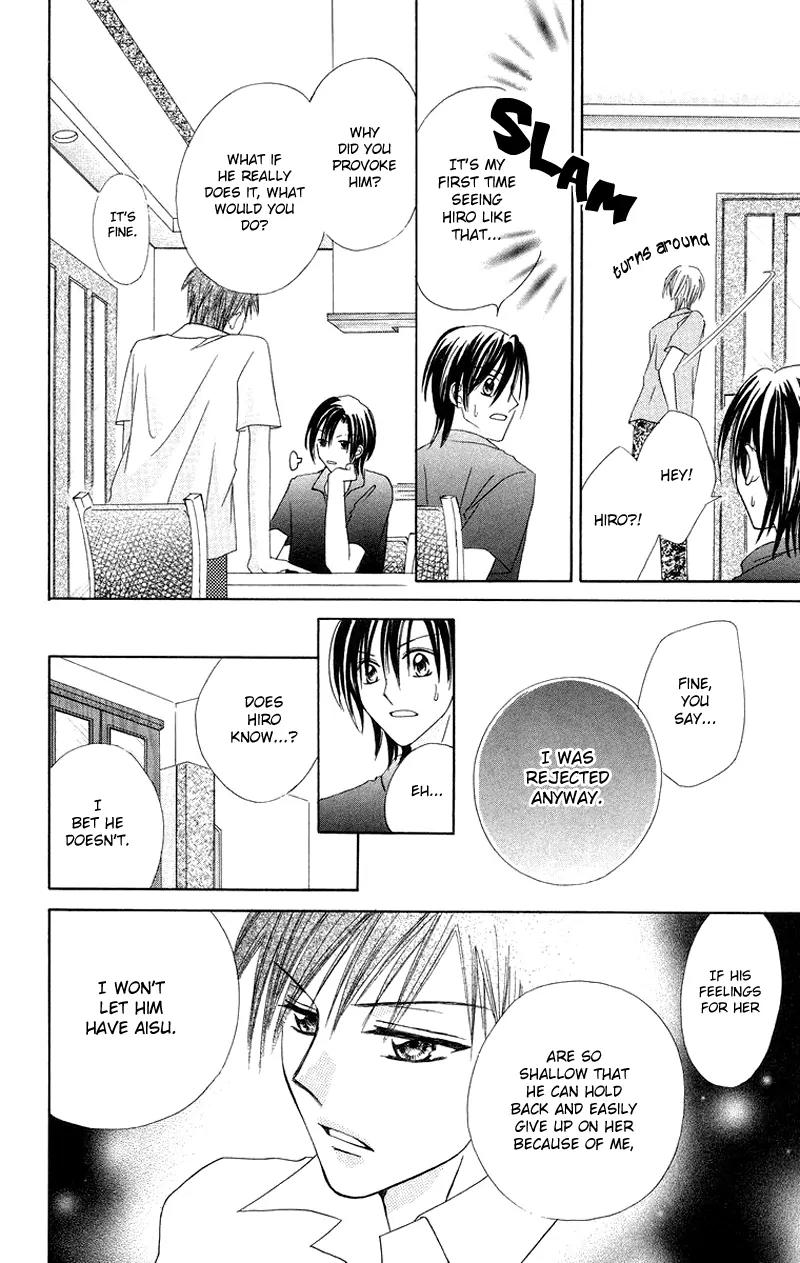 Koi no Himitsu Kichi Chapter 5 page 10 - Chapter 5
