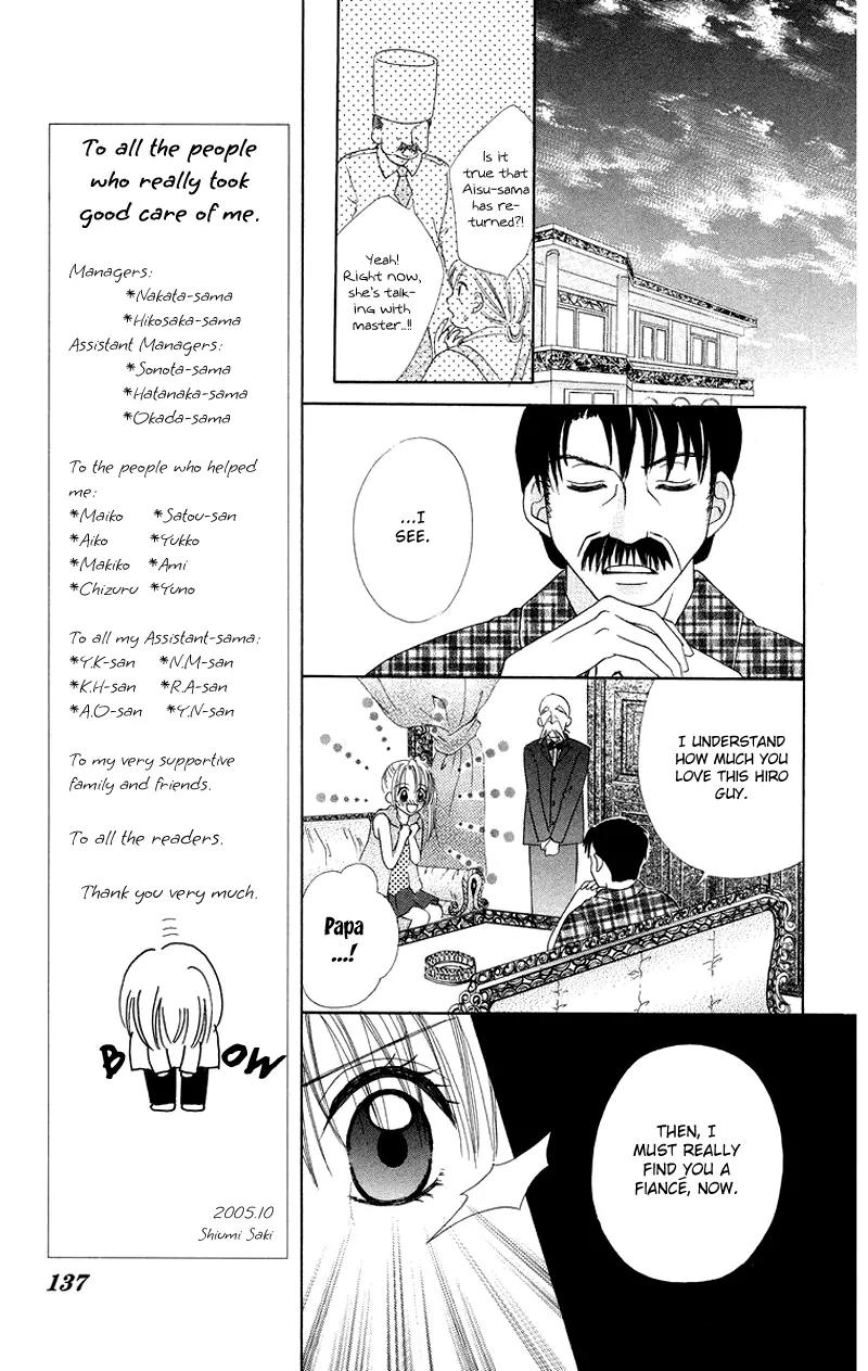 Koi no Himitsu Kichi Chapter 5 page 11 - Chapter 5