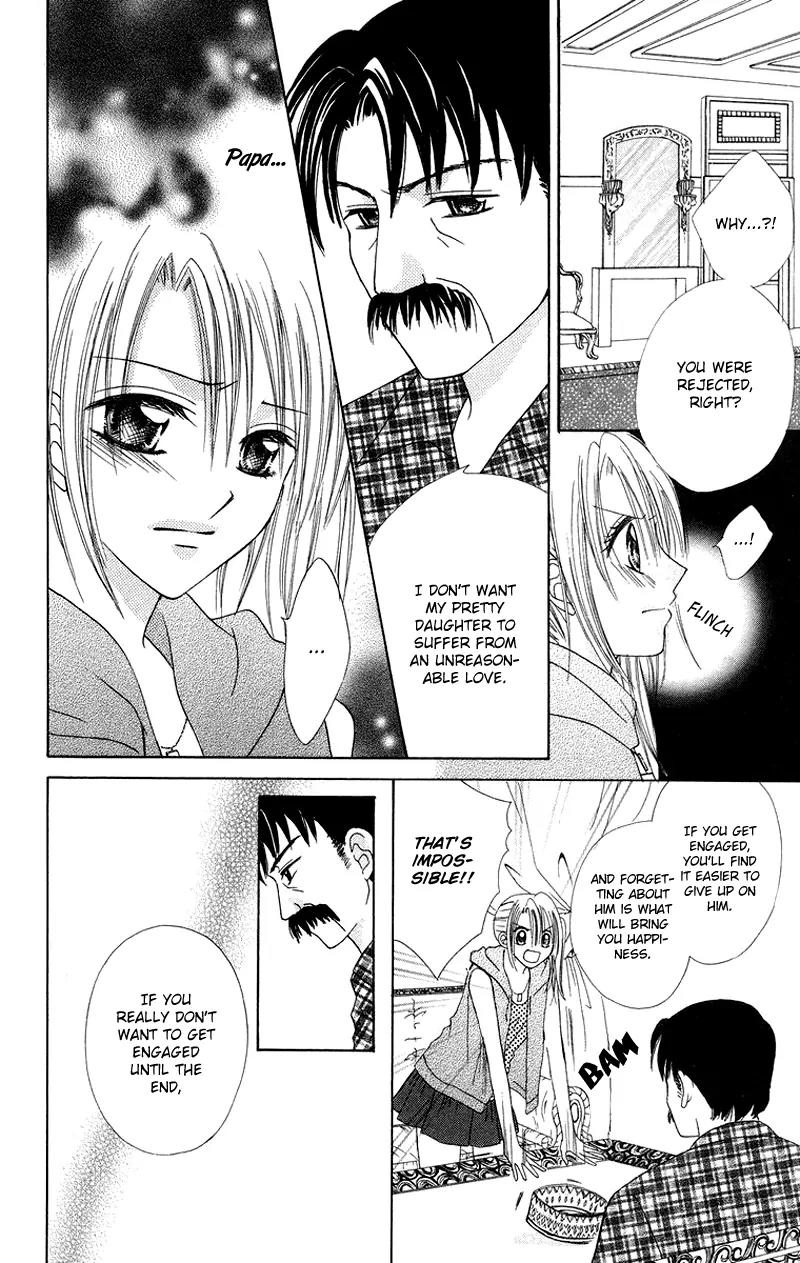 Koi no Himitsu Kichi Chapter 5 page 12 - Chapter 5