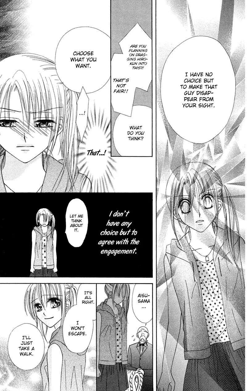 Koi no Himitsu Kichi Chapter 5 page 13 - Chapter 5