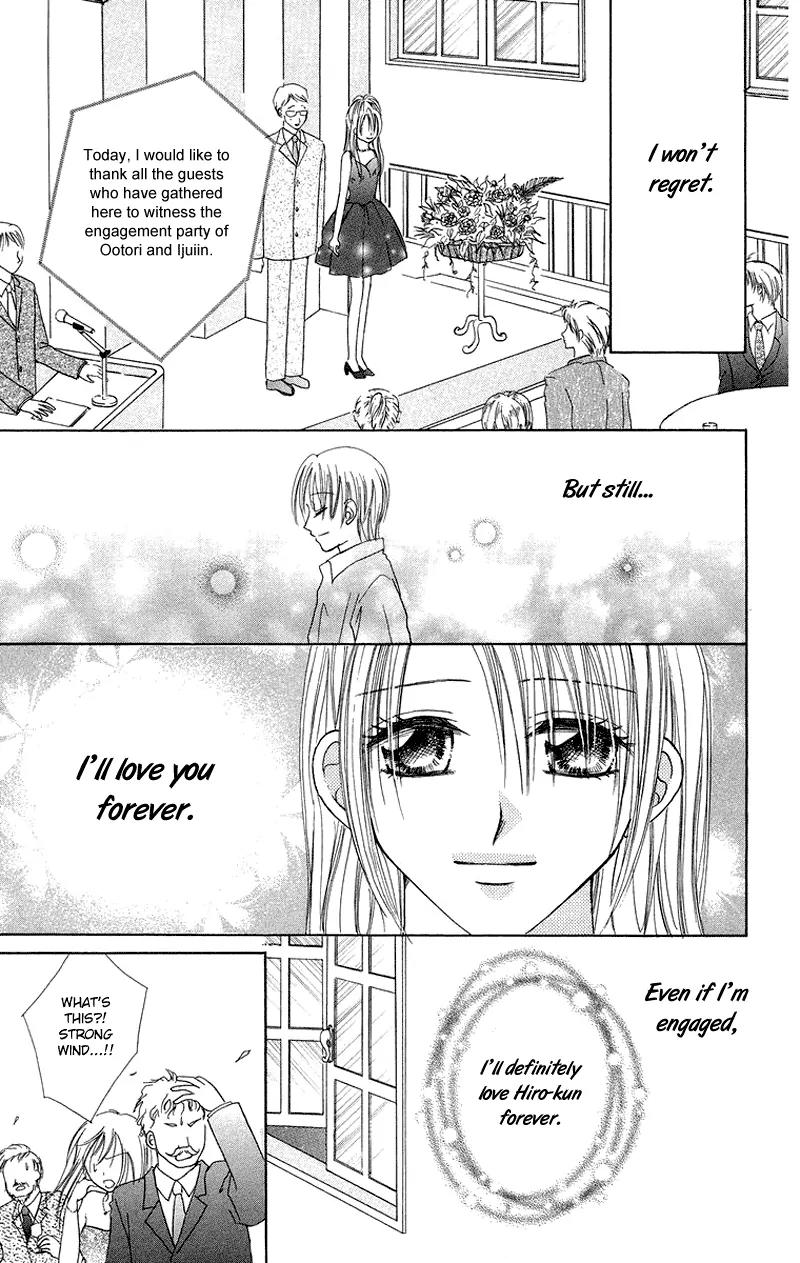 Koi no Himitsu Kichi Chapter 5 page 23 - Chapter 5