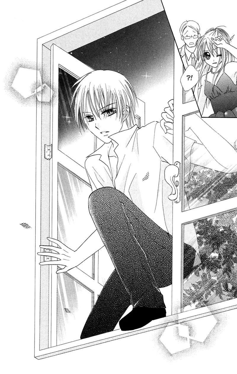 Koi no Himitsu Kichi Chapter 5 page 24 - Chapter 5