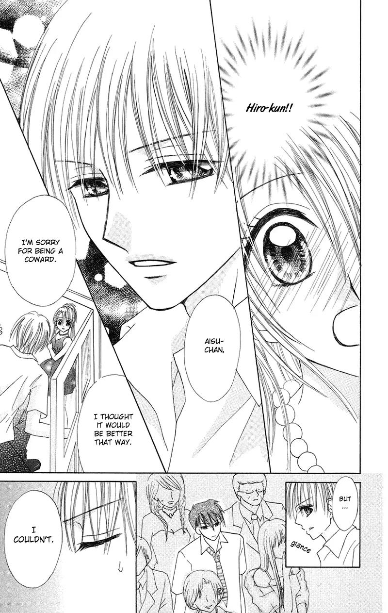 Koi no Himitsu Kichi Chapter 5 page 25 - Chapter 5