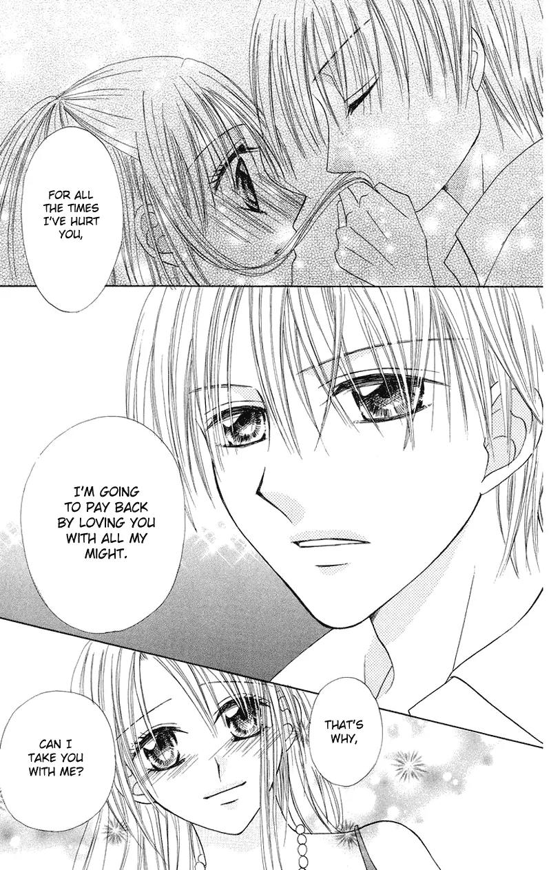 Koi no Himitsu Kichi Chapter 5 page 27 - Chapter 5