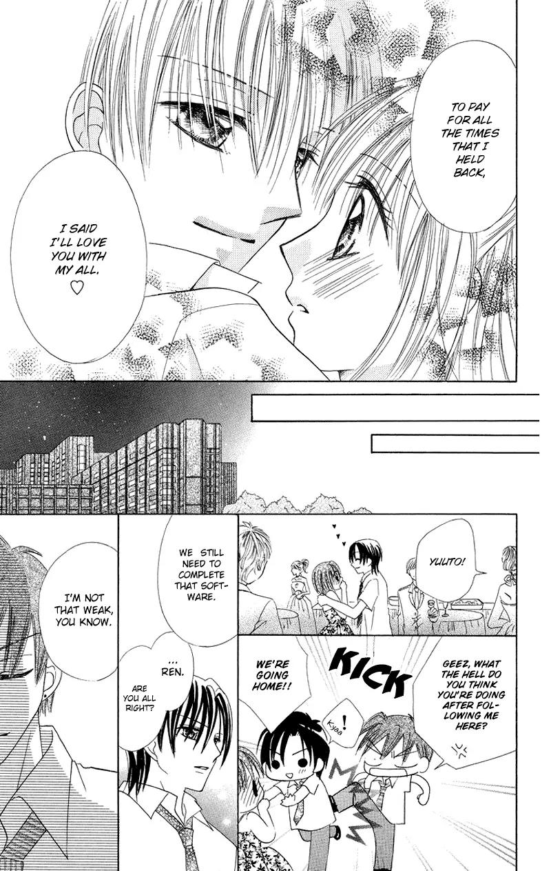 Koi no Himitsu Kichi Chapter 5 page 31 - Chapter 5